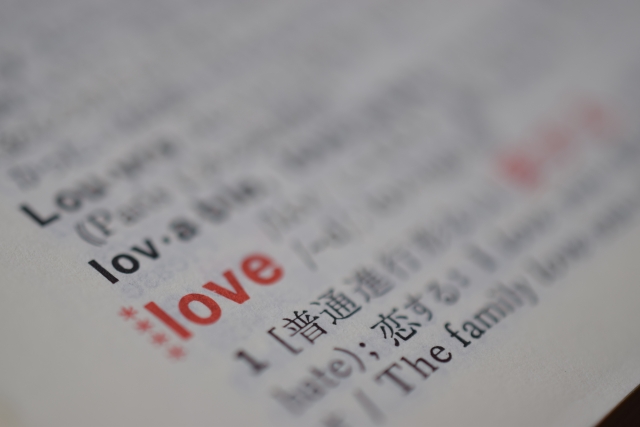 セックスレスの原因と解消方法～love～